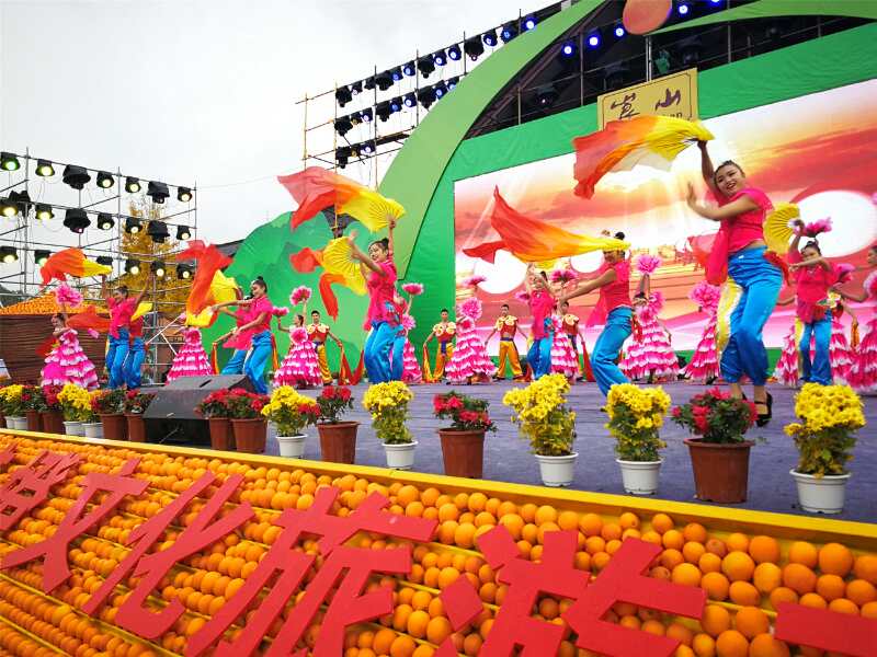 第三届崀山脐橙文化旅游节开启乡村振兴新模式