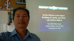 第二次工业革命与太平洋铁路