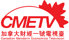 CMETV-红枫林电视直播--手机