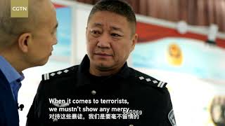 纪录片《巍巍天山——中国新疆反恐记忆》