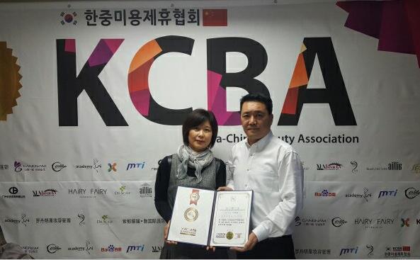KCBA韩中美容协会聘请琴羅閏为中国事业发展委员会委员长