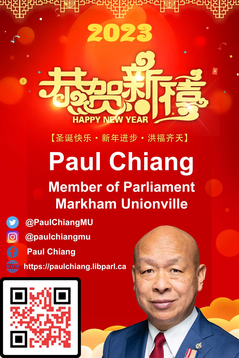 Happy New Year from Paul Chiang -- MP Markham Unionville Ontario