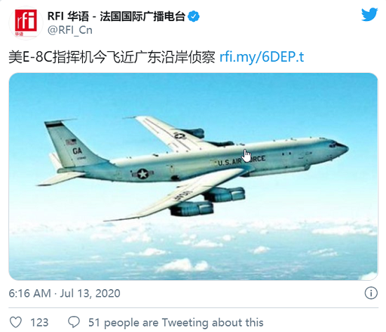 美军机再度逼近广东海岸 这次来的机型不多见